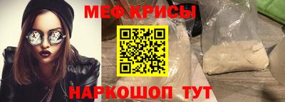 COCAINE Бузулук