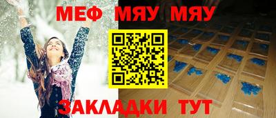 COCAINE Бузулук