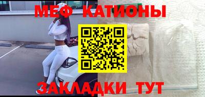 COCAINE Бузулук