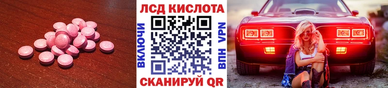 МЕГА tor  Кимры  LSD-25 экстази кислота  цена  