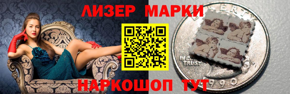 ЛСД экстази кислота  Вход с VPN  LSD-25 экстази  Кимры  ЛСД экстази ecstasy 