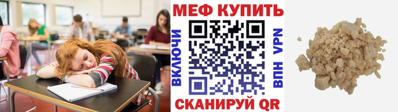 МЕФ 4 MMC  Кимры 