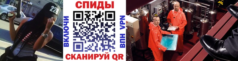 Метамфетамин винт Кимры