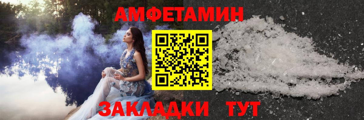 МЕТАМФЕТАМИН винт  Вход с VPN  Первитин  Кимры 