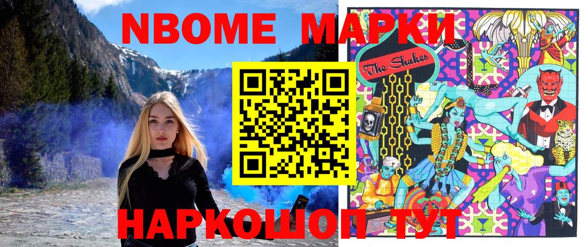 Кимры  Наркотические марки 1500мкг  Наркотические марки 1500мкг  Вход с VPN 