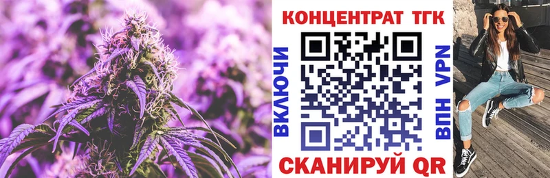 ТГК вейп  Кимры 